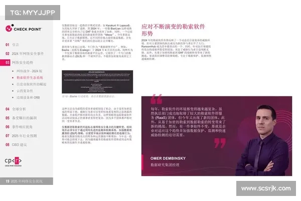 DHS网络安全负责人谈中国威胁、联邦人工智能计划及CISO联络 媒体 DHS网络安全负责人谈中国威胁、联邦人工智能计划及CISO联络 媒体